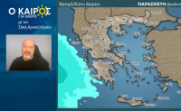 Σάκης Αρναούτογλου: Αλλάζει ο καιρός με βροχές από 20/12, η τάση έως την παραμονή Χριστουγέννων