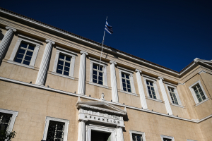 Γιατί ακύρωσε το ΣτΕ τις άδειες 3 ιδιωτικών πανεπιστημίων - Τι απαντά το υπουργείο Παιδείας