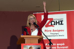 photo: Eurokinissi