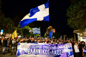 eurokinissi