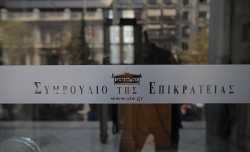 Στο ΣτΕ θα κριθεί η "τύχη" της ΠΝΠ για τα ταμειακά διαθέσιμα