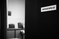 Βόλος: Επιτέθηκε στη μητέρα του γιατί... δεν του έδινε χρήματα για τη μηχανή του