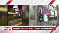 Παλλήνη: Λεωφορείο ξέφυγε της πορείας του και «καρφώθηκε» σε μαγαζί
