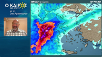 Σάκης Αρναούτογλου: Η κακοκαιρία ανά 6ωρο, πού θα «χτυπήσει» - Νέα έντονα φαινόμενα την Πέμπτη