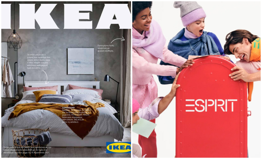 Το «κανόνι» γνωστής εταιρίας ρουχισμού κι ο λόγος που η ΙΚΕΑ μειώνει τις τιμές