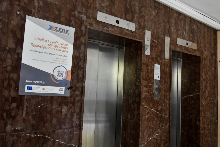 Επιθεώρηση Εργασίας: 82.412 έλεγχοι και 53,4 εκατ. ευρώ πρόστιμα, ο απολογισμός για το 2025