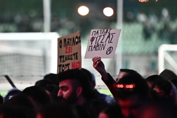 «Παύλος Φύσσας... παρών»: 12 χρόνια από τη δολοφονία του Killah P - Αντιφασιστικές συγκεντρώσεις σε όλη τη χώρα