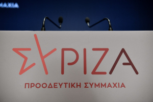 (Φωτ.: EUROKINISSI)