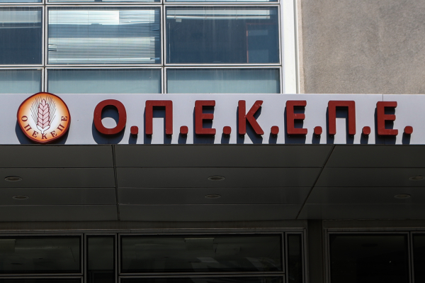 Prosecutions of Four Greek Government MPs Deepen Political Fight Over EU Farm Subsidies
