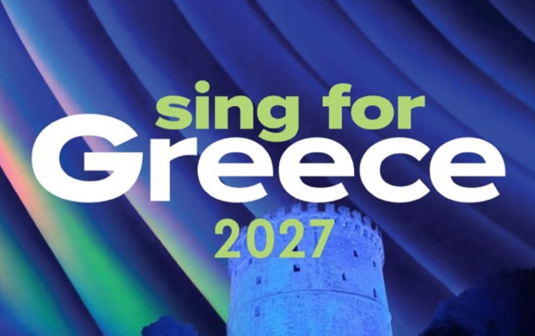 Eurovision 2027: Ανακοινώθηκαν οι ημερομηνίες διεξαγωγής του «Sing for Greece»