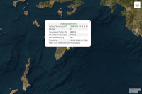 Σεισμός τώρα στη Ρόδο