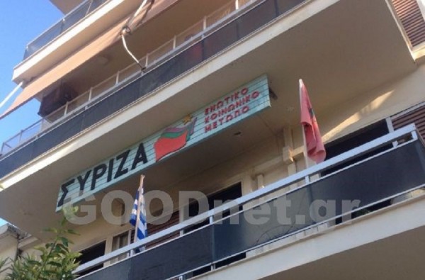Φωτιά στα γραφεία του ΣΥΡΙΖΑ στο Ρέθυμνο