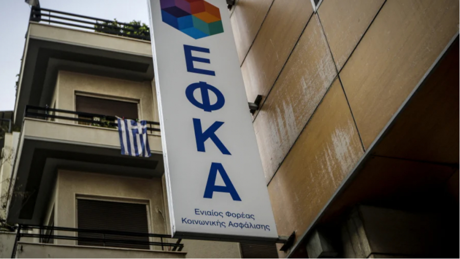 Ποιοι μένουν «εκτός» περίθαλψης από Ιούνιο, τι αλλάζει