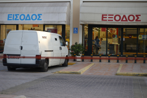 Λαύριο: Στην φυλακή πατέρας και γιος για την ληστεία στην χρηματαποστολή