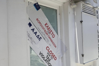 ΑΑΔΕ: Επιχείρηση «Θέρος» στο Αιγαίο - Από το 2021 είχε να κόψει απόδειξη εστιατόριο στη Μύκονο