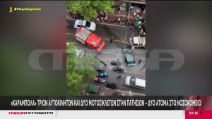 Σφοδρή σύγκρουση με ΙΧ και μοτοσικλέτες στην Πατησίων - Δύο τραυματίες στο νοσοκομείο (Βίντεο)