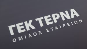 ΓΕΚ ΤΕΡΝΑ: Ψήφος εμπιστοσύνης 660 εκατ. ευρώ από τη διεθνή επενδυτική κοινότητα