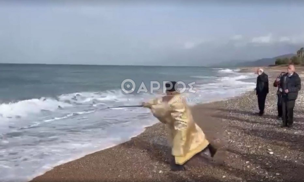 Μεσσηνία: Ιερέας έριξε το σταυρό στη θάλασσα με καλάμι ψαρέματος (Βίντεο)