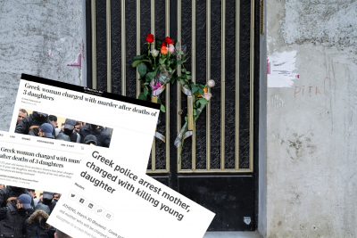 Υπόθεση Πισπιρίγκου: Τι γράφει ο διεθνής Τύπος για τον θάνατο της Τζωρτζίνας