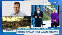 Ο Καραμέρος ζητά την παραίτηση Χρυσοχοΐδη και Μητσοτάκη για τα επεισόδια στο συλλαλητήριο