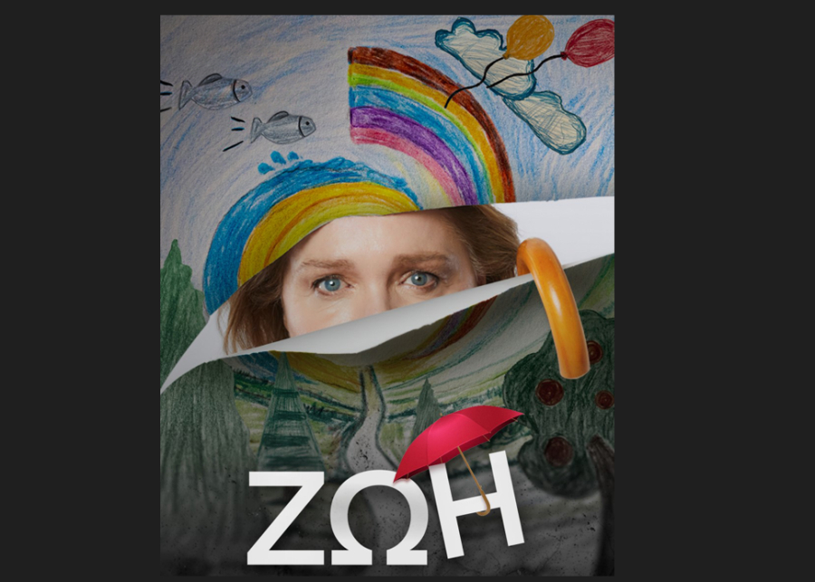 Ζωή 12/06: Πρεμιέρα με διπλό επεισόδιο