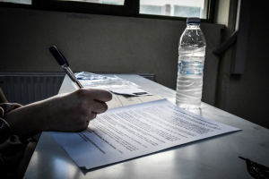 Πανελλαδικές - Πανελλήνιες 2021: Αυτά είναι τα θέματα φυσικής, οικονομίας και ιστορίας πρώτα στο Dnews