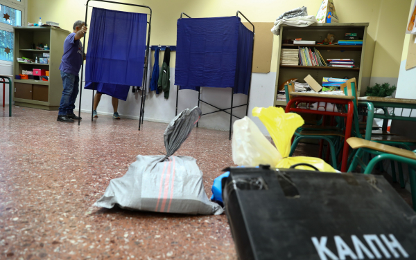 Μάθε πού ψηφίζεις και όσα πρέπει να ξέρεις πριν τα αποτελέσματα των ευρωεκλογών 2024