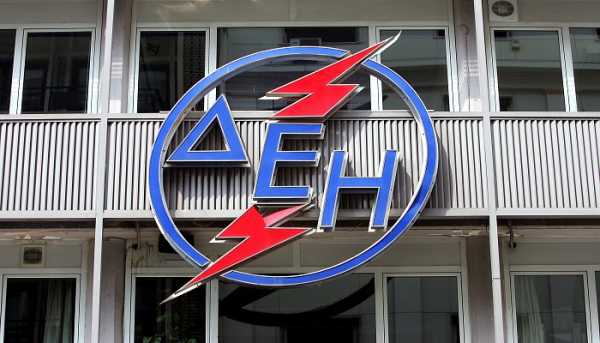 277 θέσεις εργασίας στη ΔΕΗ ανοικτές για αιτήσεις