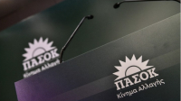 ΠΑΣΟΚ: «Μέτρα κοροϊδία, η κυβέρνηση αφήνει ανεξέλεγκτο τον πληθωρισμό κερδών»