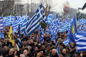 Μακεδονικό: Σε ποιους δόθηκε άδεια για το συλλαλητήριο στην Αθήνα