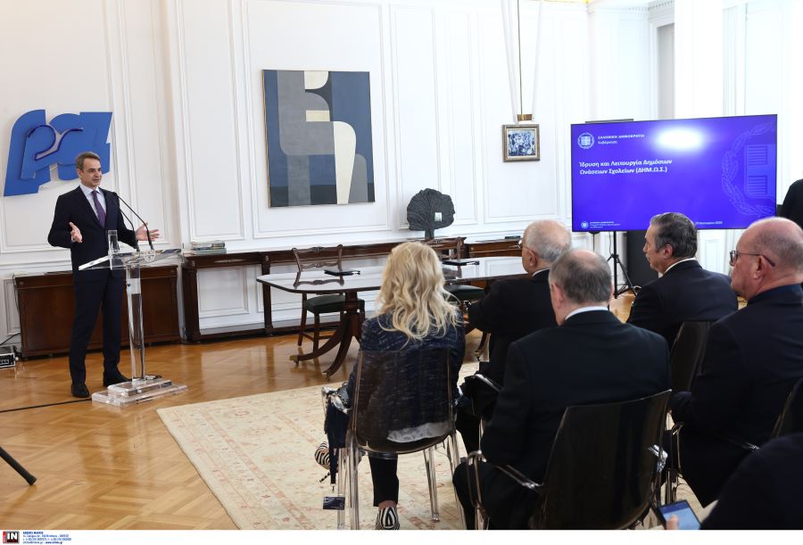 Έπεσαν οι υπογραφές για τα 22 Δημόσια Ωνάσεια Σχολεία - Οι 11 περιοχές που θα λειτουργήσουν