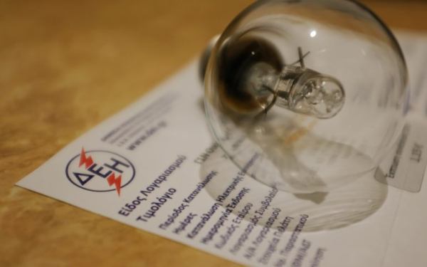 Ποιοι μένουν εκτός από το νέο επίδομα θέρμανσης για ρεύμα