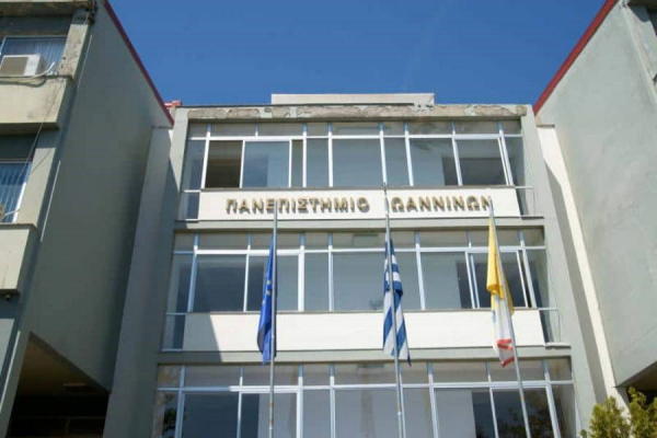 Πανεπιστήμιο Ιωαννίνων: Από τα 21.480 του πρώτου της Αρχιτεκτονικής έως τα 7.640 της Λογιστικής – Ο χάρτης των Βάσεων 2026