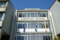 Πανεπιστήμιο Ιωαννίνων: Από τα 21.480 του πρώτου της Αρχιτεκτονικής έως τα 7.640 της Λογιστικής – Ο χάρτης των Βάσεων 2026