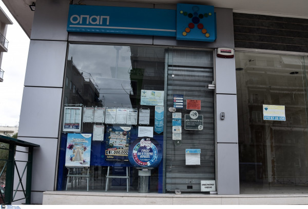 Ανοίγουν από Δευτέρα τα πρακτορεία ΟΠΑΠ, πώς θα λειτουργήσουν