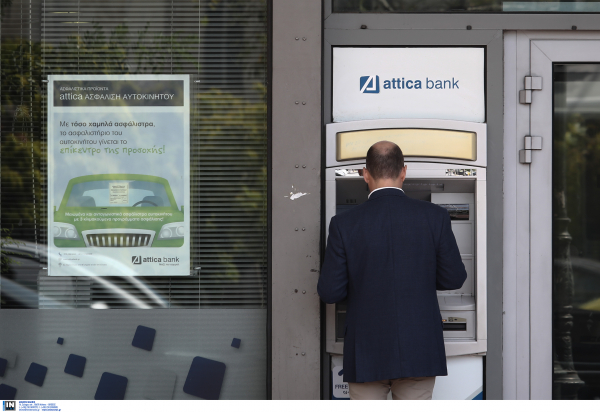 Συντάξεις Ιουλίου: Πότε πάνε στα ΑΤΜ οι συνταξιούχοι, αναλυτικά οι πληρωμές για όλα τα ταμεία