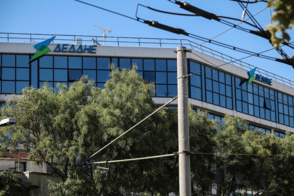 ΔΕΔΔΗΕ: 7 νέες προκηρύξεις του ΑΣΕΠ για θέσεις εργασίας