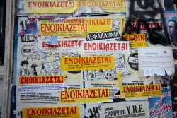Εγκρίθηκε η πληρωμή για το επίδομα ενοικίου