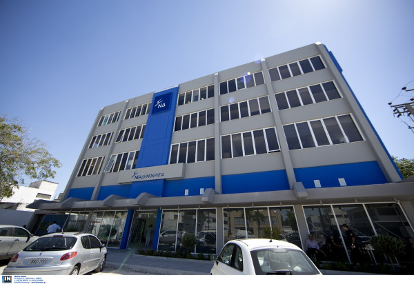 ΝΔ για ψήφο ομογενών: Πολάκης και ΣΥΡΙΖΑ θεωρούν πολίτες Β' Κατηγορίας τους Έλληνες του εξωτερικού