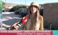 Αθηνά Οικονομάκου: Οι πρώτες δηλώσεις μετά την ανταλλαγή όρκων με τον Μπρούνο Τσερέλα