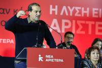 Νέα Αριστερά: Πρωτοβουλίες διαλόγου για τη συγκρότηση Μετώπου των δυνάμεων της Αριστεράς