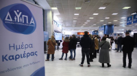 ΔΥΠΑ: Έως 5/4 οι αιτήσεις για το πρόγραμμα 5.000 ανέργων με επιδότηση 12.264 ευρώ