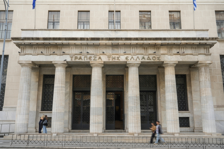 Γιατί άργησε να «μαζευτεί» ο πληθωρισμός - Ανάλυση της Τράπεζας της Ελλάδος