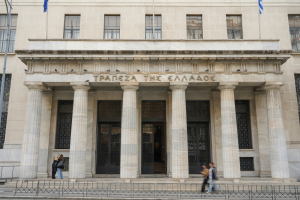 Γιατί άργησε να «μαζευτεί» ο πληθωρισμός - Ανάλυση της Τράπεζας της Ελλάδος