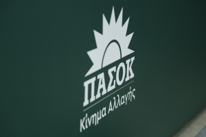 ΠΑΣΟΚ: Ο Μπεκίρης δεν μπορεί να παραμένει Διευθυντής του Γραφείου του Πρωθυπουργού στη Βουλή