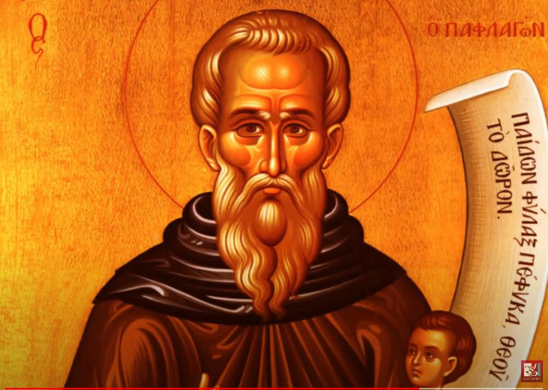 Screenshot Apolitikia