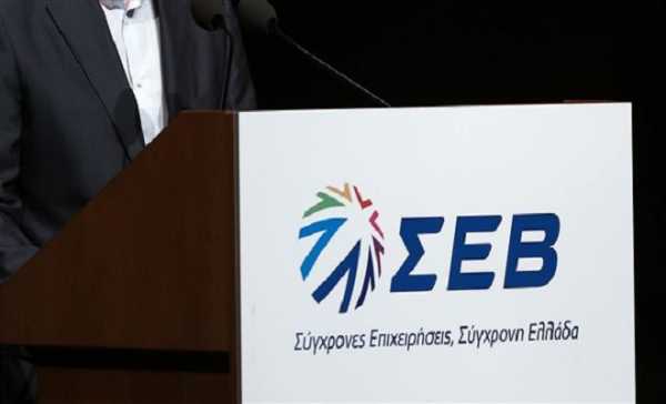 ΣΕΒ και Γ.Γ. Καταναλωτή συνεργάζονται για την ενημέρωση των καταναλωτών