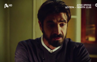 «Άγιος Έρωτας»: Η ώρα της αλήθειας έφθασε για τον πατέρα Νικόλαο