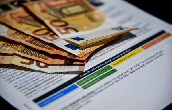 Θες να δεις αν πληρώνεις ακριβά το ρεύμα; Μπες εδώ και σύγκρινε τις τιμές