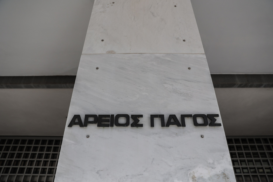Απειλές κατά ζωής δέχθηκαν η πρόεδρος και η εισαγγελέας του ΑΠ